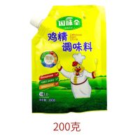 精品大袋鸡精鸡粉整箱批发价家庭装鸡精家用商用批发调味料因味全 便捷装200g*1袋(尝鲜略贵)