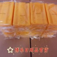 大块肥皂230g洗衣皂4-20块透明皂增白皂去污留香家庭装内衣皂批发 透明皂 4块装[收藏优先发货]