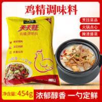 太太乐天天旺鸡精454g/袋 调味料鲜鸡提取 代替味精 454g