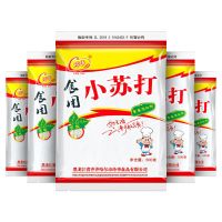 小苏打粉清洁去污家用多功能清洁剂小苏打去异味厨房去油苏打粉 2袋*500克