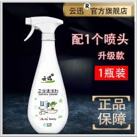 玻璃清洁剂家用擦玻璃门窗去水垢600ml泡沫清洗剂不锈钢浴室清洁 大容量600毫升[升级泡沫款]1瓶