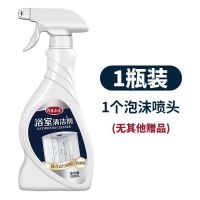 浴室淋浴房玻璃水垢清洁剂擦玻璃神器家用厕所瓷砖水龙头强力去污 [1瓶]