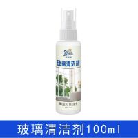 玻璃清洁剂强力去污浴室淋浴房清洗剂车家用擦水玻璃门窗户除水垢 [体验装]玻璃清洁剂