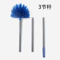 家用天花扫帚 扫蜘蛛网天花板清洁 可调节长度屋顶墙角除灰尘掸子 *3节杆1米30