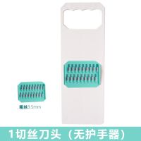 陌羽家用土豆丝切丝器多功能切菜厨房神器不锈钢擦刨丝器切片机 无磁吸-1个切丝刀头(无护手器) 标准款(食品级塑料面板)
