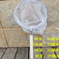 木把抄网100目密眼网兜抄轻抄硬抄网头速干细眼捞网捞虾网鱼网兜 柄长30厘米-单边圆框