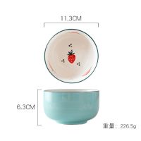 北欧卡通手绘草莓陶瓷餐具碗家用清新简约风格饭碗汤碗 绿色 4.5寸一个装