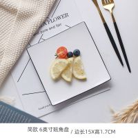 盘子欧式牛排餐盘家用简约黑线西餐盘方盘小吃碟子创意陶瓷北欧风 6英寸欧式翘角盘(简欧)小号