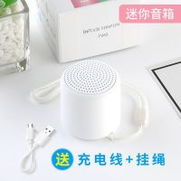 无线蓝牙音箱重低音迷你便携车载家用户外收款小型钢炮大音量音响 白色 迷你音响+挂绳+充电线