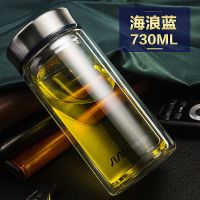 富光730ml/480ml大容量双层玻璃杯耐热茶杯X1501-KSPT-730 蓝色730ml