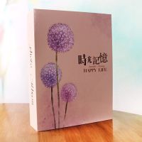 5678寸一本装相册家庭混装相簿情侣宝宝成长纪念册儿童影集插页式 5678混装180张[发1本-不送] 时光记忆