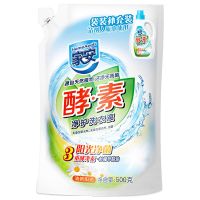 家安酵素净护洗衣液500g/2kg天然植物阳光净菌清新柠檬香组合装 阳光净菌柠檬香型500g