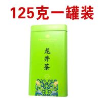龙井茶今年雨明前大佛龙井茶高山茶浓香耐泡型罐装批发价 雨前(龙井茶)一罐2俩半