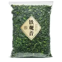 茶叶铁观音浓香型正宗新茶安溪绿茶铁观音2021兰花香罐装乌龙茶 250克袋装