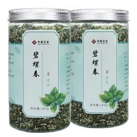华源 碧螺春2021年新茶明前绿茶春茶正宗散装茶叶浓香型400g [首买推荐]买1罐送1罐200g