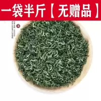 [买一斤送一斤]碧螺春绿茶2021新茶绿茶茶叶散装炒青浓香型250g 250g袋装[试喝装无]