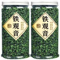 茶叶铁观音浓香型正宗新茶批发安溪绿茶铁观音2021兰花香送礼乌龙 2罐共500克 l 新茶原产地发货