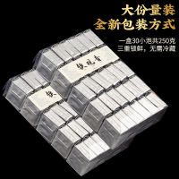 2盒共500克 特级兰花香铁观音茶叶 正宗乌龙茶安溪浓香型铁观音 2盒共500克
