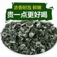 香碧螺 2021新茶碧螺春茶叶绿茶 浓香型云南绿茶500g 500g