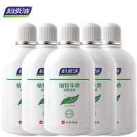 妇炎洁私密处洗液妇科阴道冲洗液女性私处抑菌护理液280ml5瓶 280ml私处洗液 5瓶装