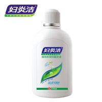 妇炎洁私处护理液女性妇科洗液冲洗外阴抑菌洗护清洗液280ml 280ml