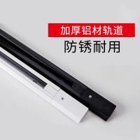 好明居 轨道条射灯加厚铜导轨条对接头吊杆明装伸缩杆全套 黑色 L字型[接头]
