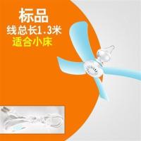 小吊扇学生宿舍寝室蚊帐风扇家用小型床上挂扇静音迷你微风电风扇 微风四叶吊扇