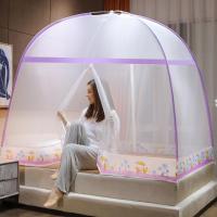 [送风扇]免安装蚊帐可挂风扇蚊帐支架杆子套装折叠全底加密双人 海景岸-紫色 100*200(不送风扇)