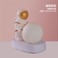 创意宇航员月球小夜灯卧室卡通床头台灯摆件装饰中秋节生日礼物女 金色宇航员月球灯白光+送3个电池