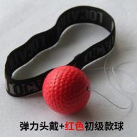 头戴式拳击速度球敏捷训练反应球魔力球减压发泄弹力球搏击拳速球 弹力头带(无扣)+轻球红色 初级