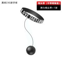 头戴式拳击反应球魔力练拳击速度球家用儿童拳击训练器材搏击反应 普通头戴+1球[无精装盒]