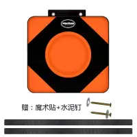 家用沙袋爆发力练拳散打沙包墙靶拳击靶贴墙上免打孔拳击训练器材 升级版橙色墙靶(配魔术贴)