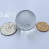 高档3cm水晶球玻璃弹球彩色摄影球 孩童玩耍用品鱼缸 园艺玻璃珠 透明