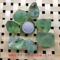 天然蓝绿萤石裸石水晶碎石毛料-5cmDIY饰品配件石鱼缸花盆造景 绿萤石100克(3-5cm)