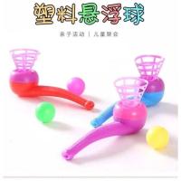 塑料吹球悬浮球 80后经典怀旧玩具童年儿童地摊热卖货源 悬浮 3个装(颜色随机)