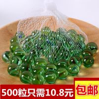 14MM玻璃珠弹珠机套牛机小弹珠拍拍乐亲子机珠子25MM玻璃球游戏机 1.4小球100粒+大球20粒