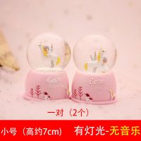 冰雪奇缘爱莎公主水晶球摆件音乐盒八音盒儿童玩具女孩生日礼物 小号粉色独角兽2个装-有灯光-无音乐 简装