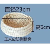 城堡草窝鹌鹑窝玄凤鹦鹉窝鸟窝鸽子窝保暖草编鸟巢孵蛋专用 防侧翻直径23厘米2个