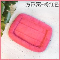 狗垫子猫睡垫冬天宠物狗窝冬季泰迪毛毯狗笼垫秋冬款四季通用猫窝 方形窝-粉红色 S-建议3斤内使用