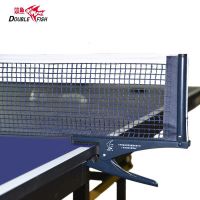 双鱼鱼跃DF2001A乒乓球网架含网比赛乒乓球桌网架球台网柱架 网架+网一套