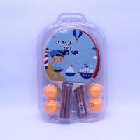 中小学生入门初学者乒乓球拍成品双拍套装全面型横拍长手柄2支装 卡通横拍男4个球