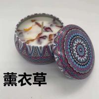 香薰蜡烛家用卧室助眠香氛无烟蜡烛薰衣草安神助眠浪漫礼物女烛台 薰衣草 安神助眠 持久熏香 燃烧约20小时 小尺寸