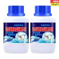 活氧管道疏通剂高效溶解油污通洗菜池下水道马桶地漏厕所厨房神器 [普通版]两瓶装