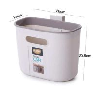 家用厨房垃圾桶挂式可挂拉杂物厨余专用橱柜门悬挂收纳桶壁挂神器 米白色垃圾桶[普通款]