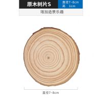 仓鼠玩具用品金丝熊磨牙苹果枝爬梯围栏拱桥秋千站台木质造景乐园 2片装自然木片小号-约7-8cm