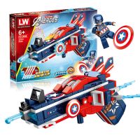 兼容乐高积木摩托车儿童益智拼装模型玩具男孩女孩六一节生日礼物 美队积木枪-可发射[214颗粒]墢