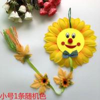 秋冬阳光装饰幼儿园乐园学校教室走廊墙面布置挂饰卡通太阳花吊饰 小号1条/直径22CM/总长70CM