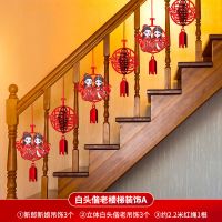 结婚用品大全楼梯走廊装饰挂件婚房卧室客厅装饰布置全套婚礼拉花 白头偕老[6个装]