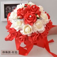新娘手捧花 韩式婚礼结婚用品 仿真假花手抛花球创意摄影道具 珍珠款-红色