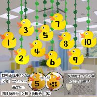幼儿园环创装饰吊饰数字挂饰走廊教室游乐场创意卡通空中装饰挂件 数鸭子系列10个(加厚双面)